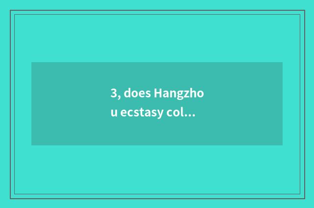 3, does Hangzhou ecstasy collect sweat evaporate guild hall how?
