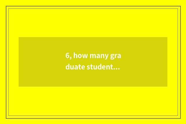 6, how many graduate student does university of Guangdong finance and economics 