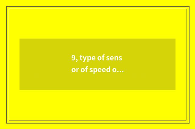 9, type of sensor of speed of canal striking spring?