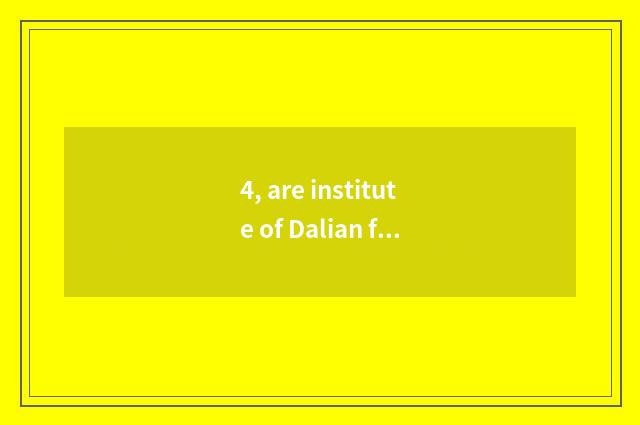 4, are institute of Dalian finance and economics and institute of Changchun fina