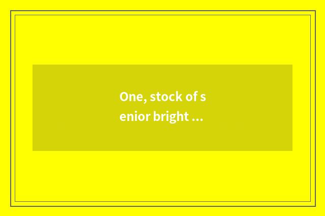 One, stock of senior bright science and technology how?