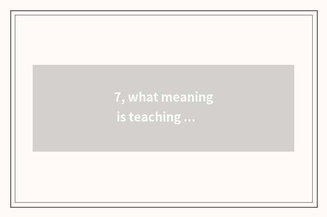 7, what meaning is teaching white list?