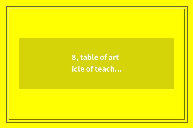 8, table of article of teachers and students?