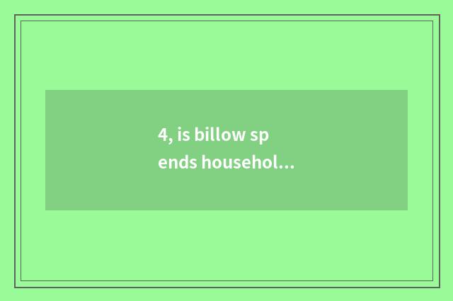 4, is billow spends household brand of a gleam of?