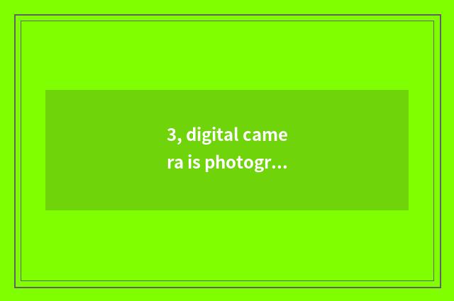 3, digital camera is photographed picture, can does the edge charge is the edge 