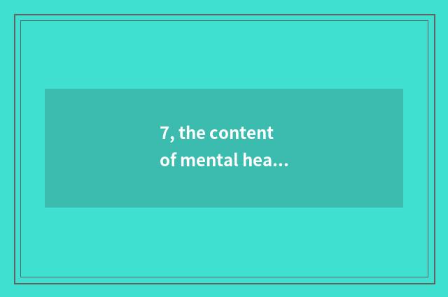 7, the content of mental health?