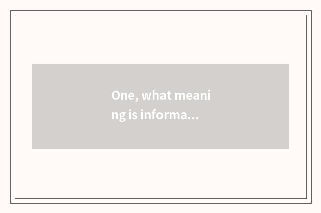One, what meaning is information of finance and economics?