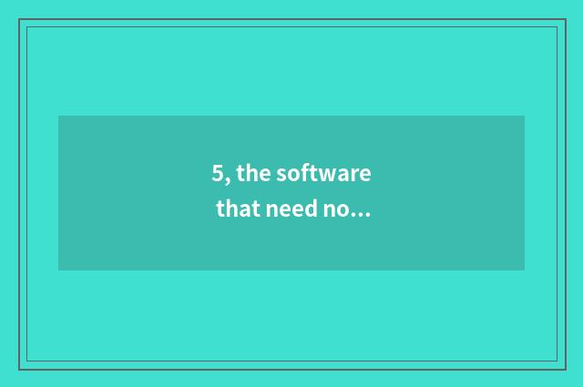 5, the software that need not download Netease game to you can play Netease game