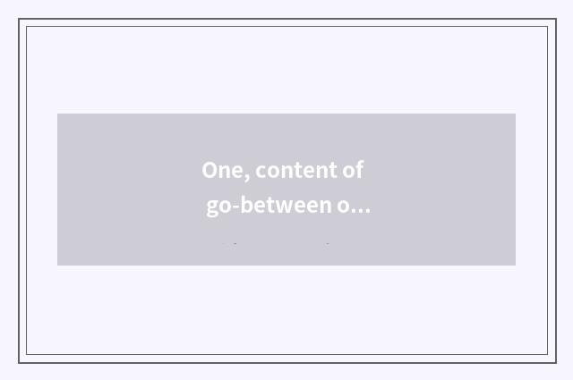 One, content of go-between of series of Oriental Project game 