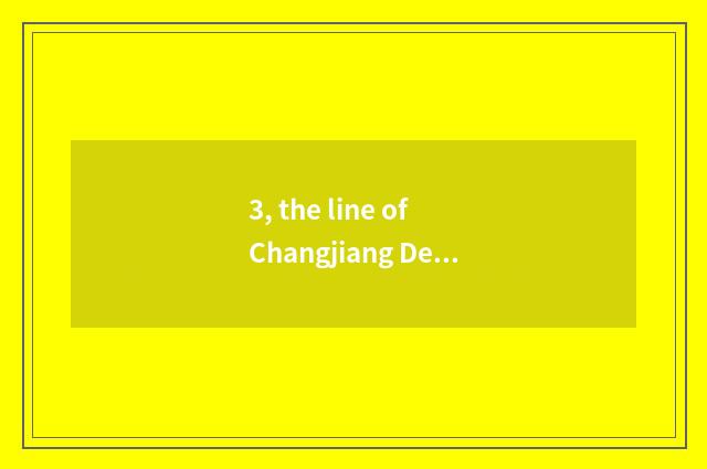 3, the line of Changjiang Delta cate?