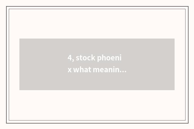 4, stock phoenix what meaning?