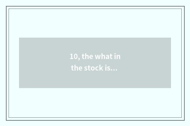 10, the what in the stock is phoenix line?