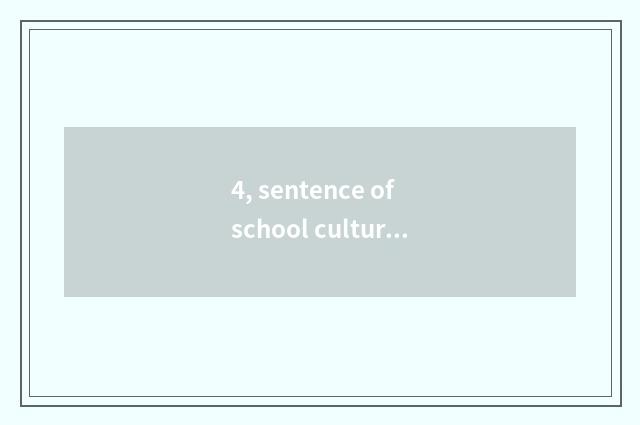 4, sentence of school culture originality?