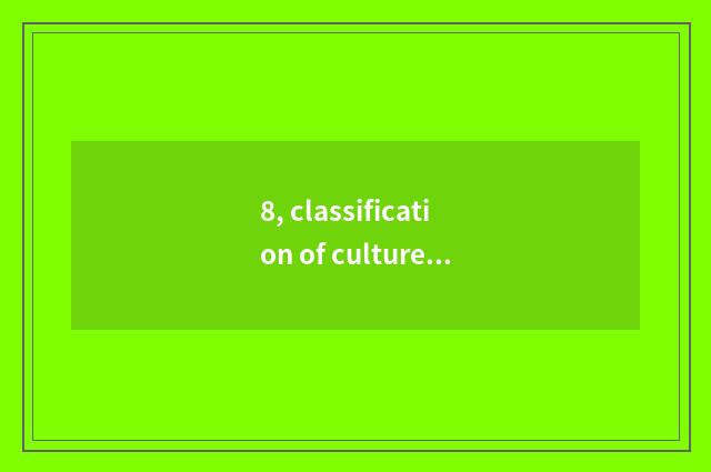 8, classification of culture originality brand?