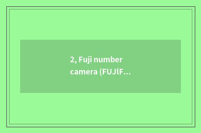 2, Fuji number camera (FUJlFlLM) quote?