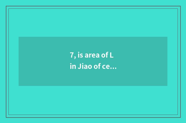 7, is area of Lin Jiao of celestial being of university of Nanjing finance and e