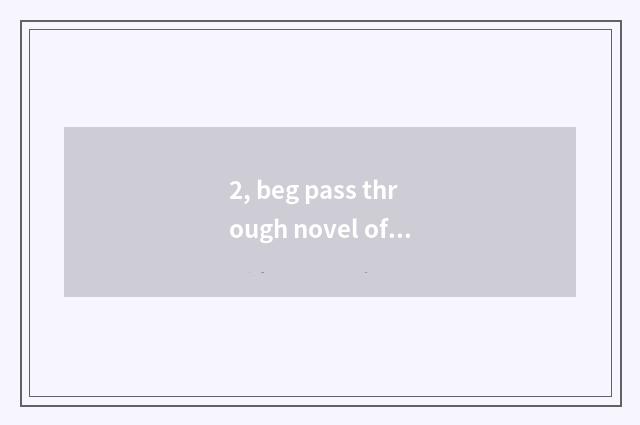 2, beg pass through novel of pet elf world?