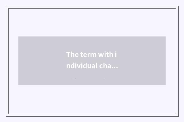 The term with individual character trendy fashion?