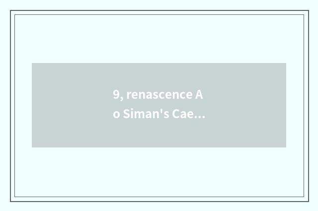 9, renascence Ao Siman's Caesarean novel?