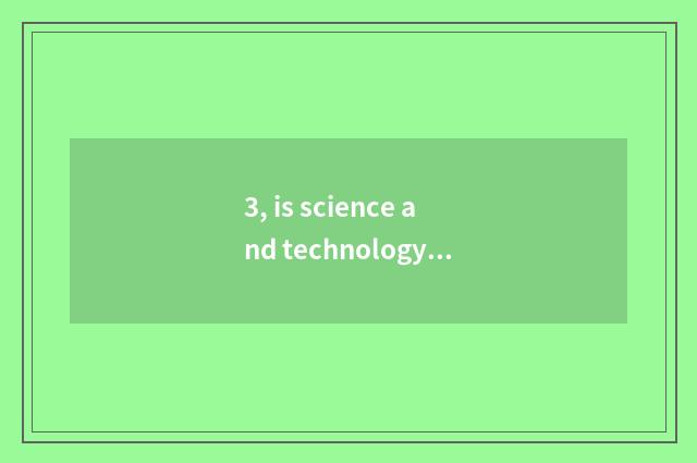 3, is science and technology of light produced by electricity a state-owend ente