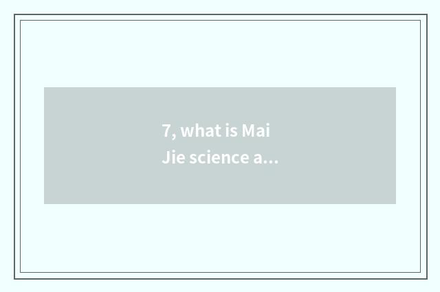 7, what is Mai Jie science and technology?