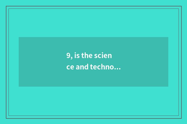 9, is the science and technology that watch wheat reliable?