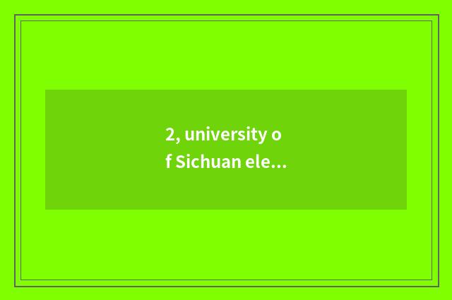 2, university of Sichuan electron science and technology a few campuses?