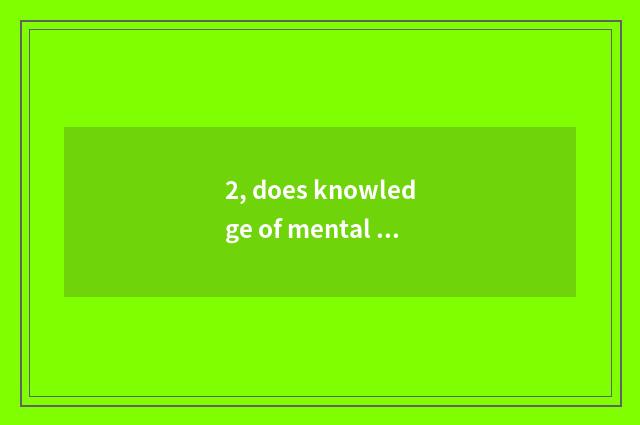 2, does knowledge of mental health education call for paper?
