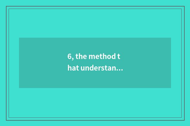 6, the method that understands nature was read 