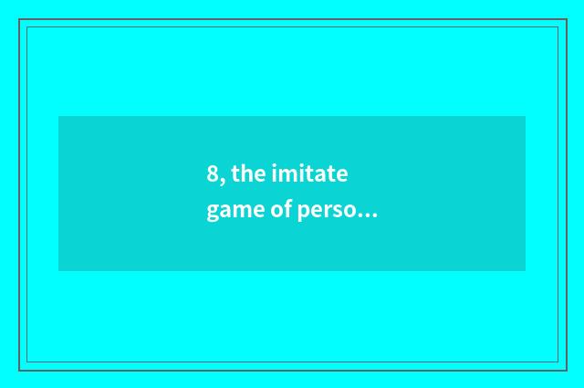 8, the imitate game of person and animal?