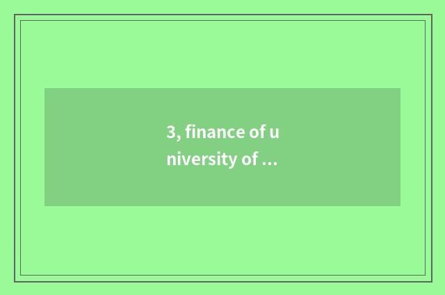 3, finance of university of Guizhou finance and economics only is large tuitiona