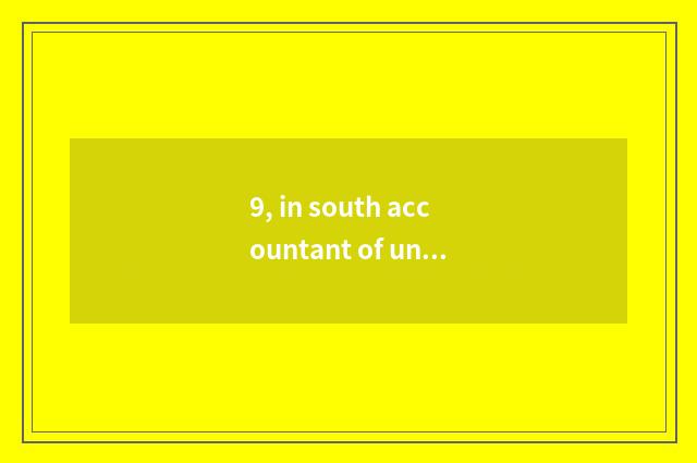 9, in south accountant of university of finance and economics only large tuition