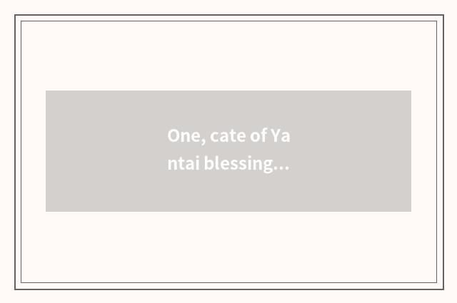 One, cate of Yantai blessing hill?