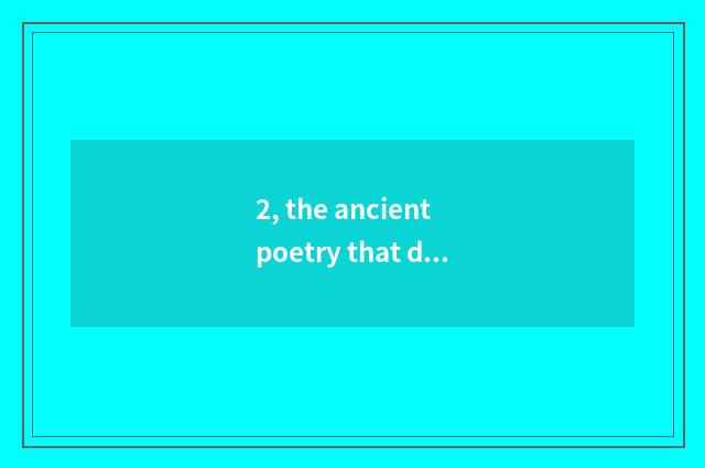 2, the ancient poetry that depict nature changes?