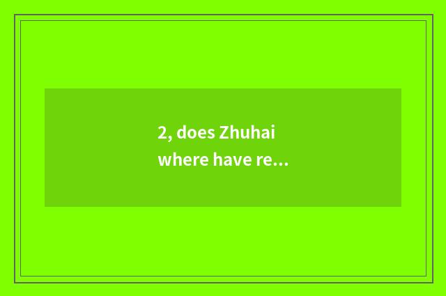 2, does Zhuhai where have report to play a city?