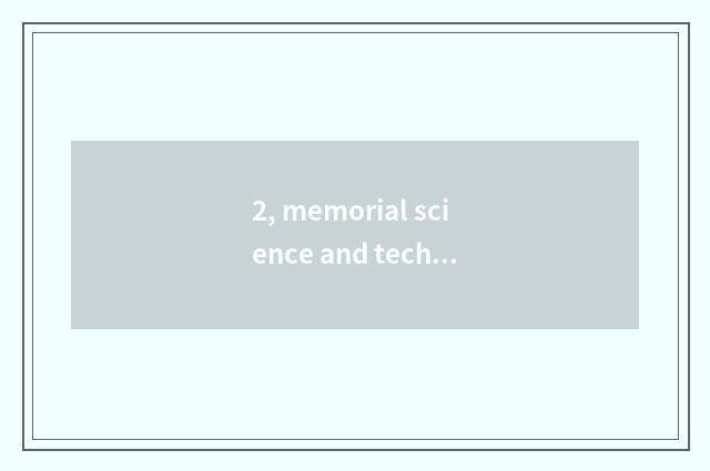 2, memorial science and technology, father?