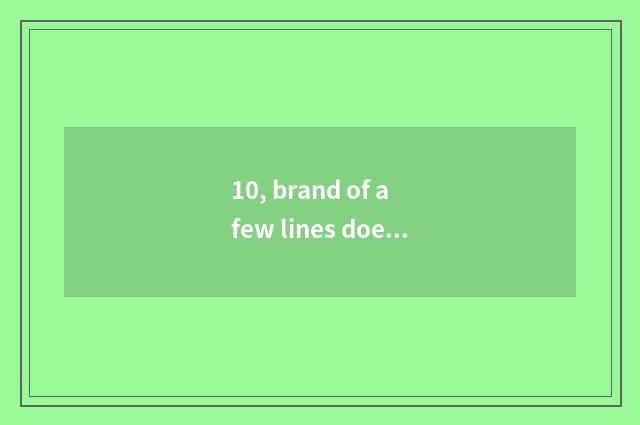 10, brand of a few lines does memory of memorial science and technology belong t