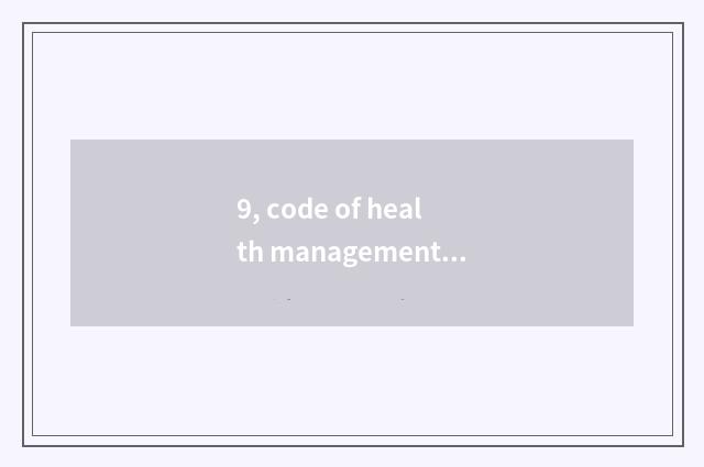 9, code of health management division?