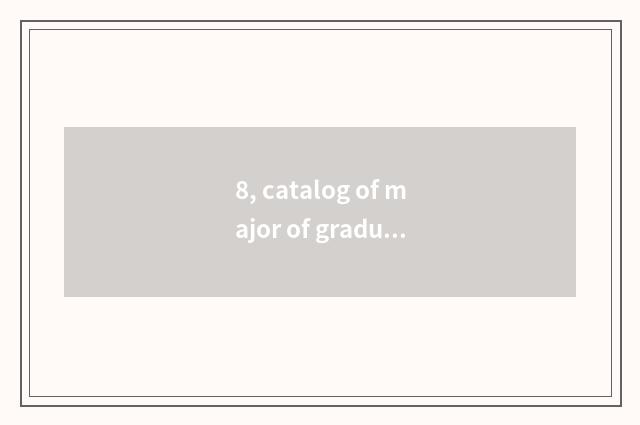 8, catalog of major of graduate student of college of northwest aricultural scie