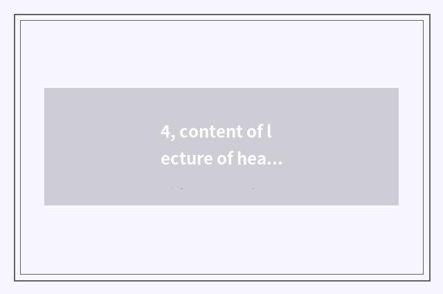 4, content of lecture of healthy accomplishment knowledge?