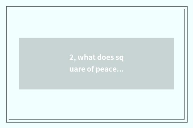 2, what does square of peaceful wave culture have delicious?