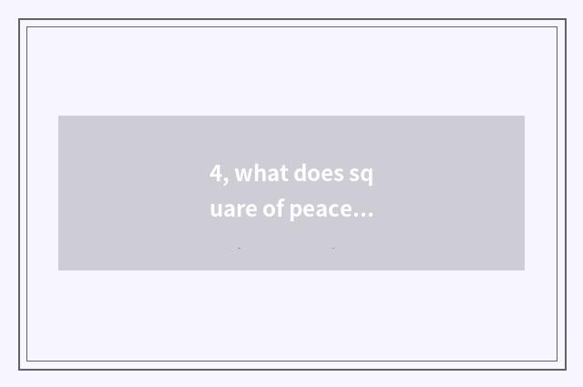 4, what does square of peaceful wave culture have amused?