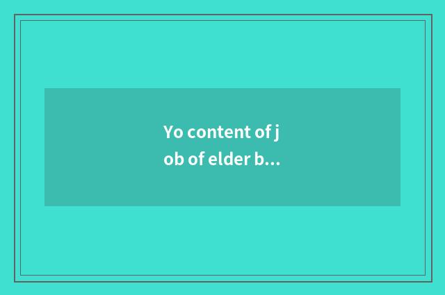 Yo content of job of elder brother's wife?