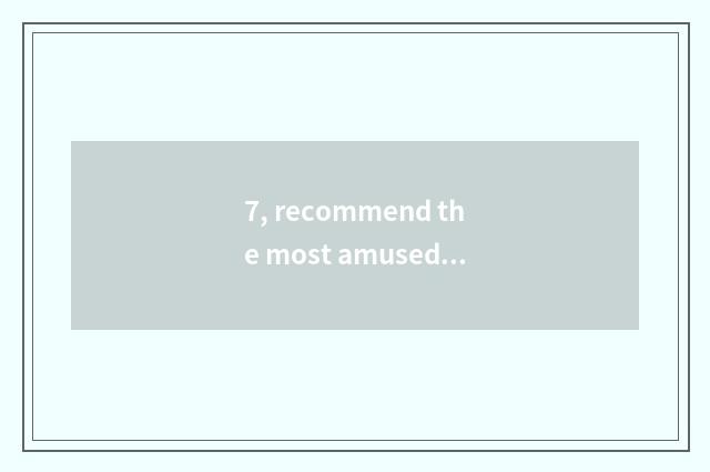 7, recommend the most amused computer game ~~ ?