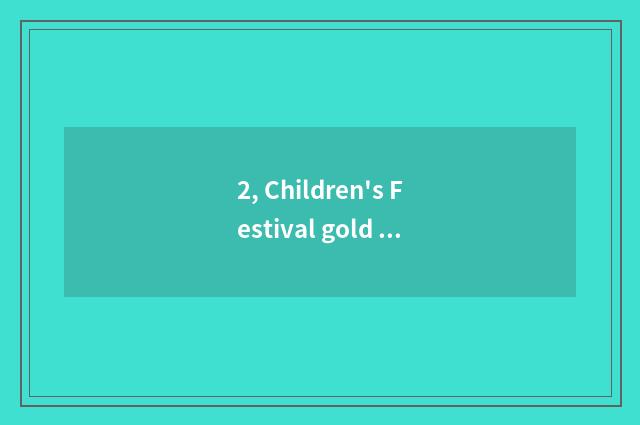2, Children's Festival gold sentence?