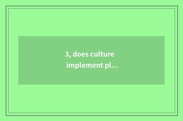 3, does culture implement plan into 10 thousand activities?
