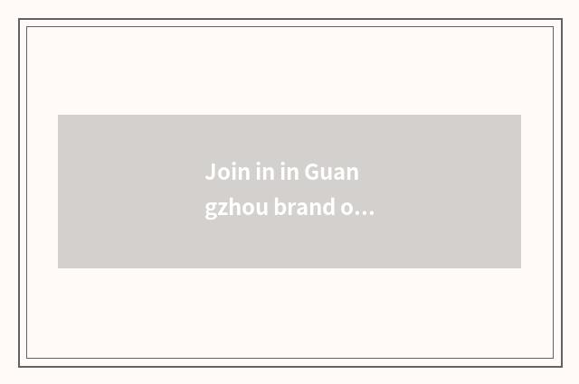 Join in in Guangzhou brand of what vogue female outfit is good? Is known friend