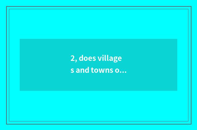 2, does villages and towns open children benefit does wisdom house make money?