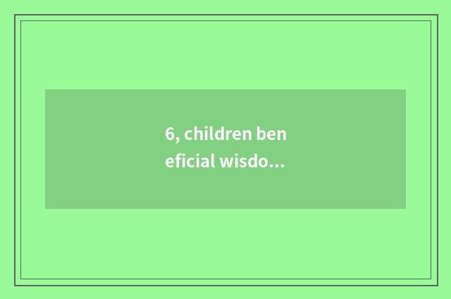 6, children beneficial wisdom what project does interest class have?