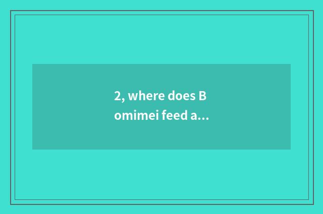 2, where does Bomimei feed a street to be in?